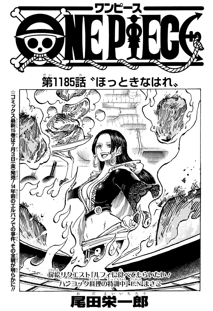One Piece 1185 revela passado trágico de Brook, queda de Esperia e conexão sombria com Shuri